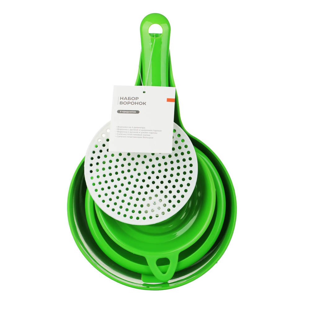 Набор 5 предметов: воронка на 4 диаметра; воронки широкое и узкое горло; ситечки малое и большое, арт.№ 861-498