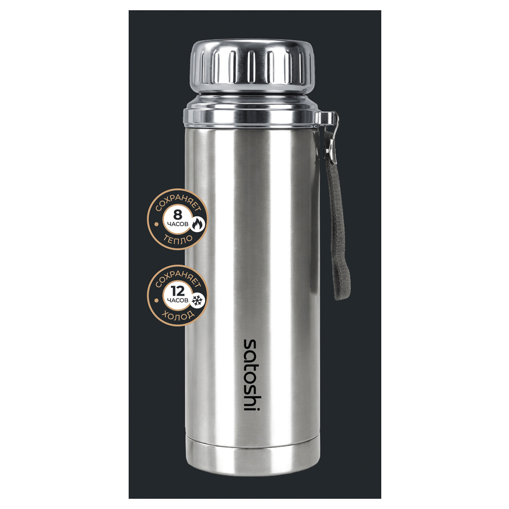 Термос тм SATOSHI 1000мл, нерж.сталь, арт.№ 841-921
