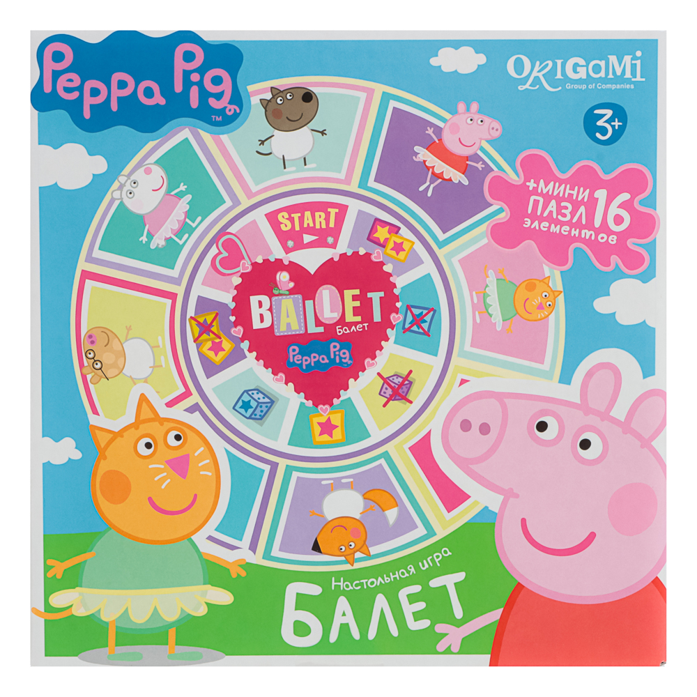 Свинка Пеппа Настольная игра, Карусель-лото+пазл 16 элементов, 21,5x6x21,5 см, арт.№ 285-256