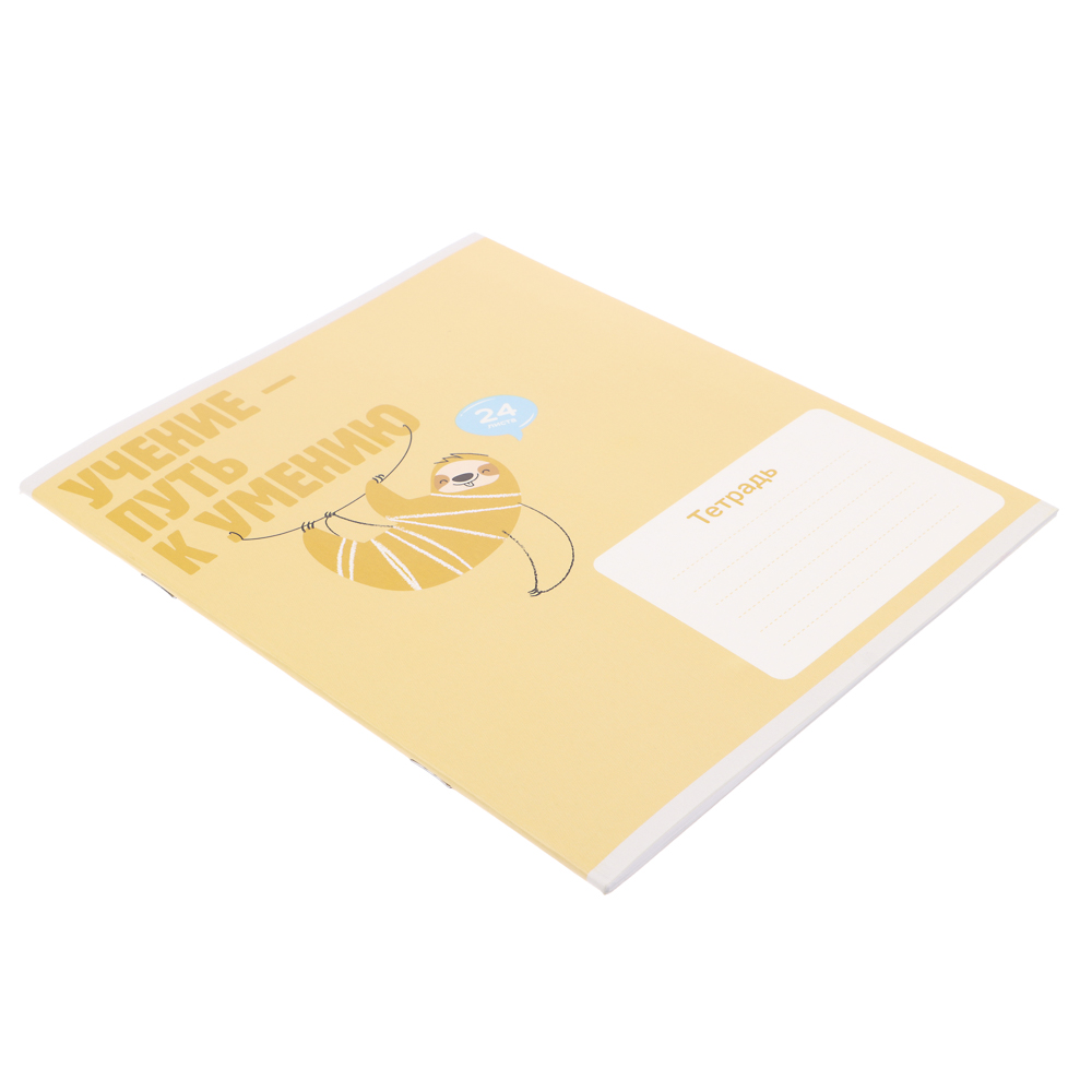 Тетрадь школьная 24л. в линейку, БЕЛЫЕ ЛИСТЫ, обл. плотный картон 190 гр, скрепка, арт.№ 579-041