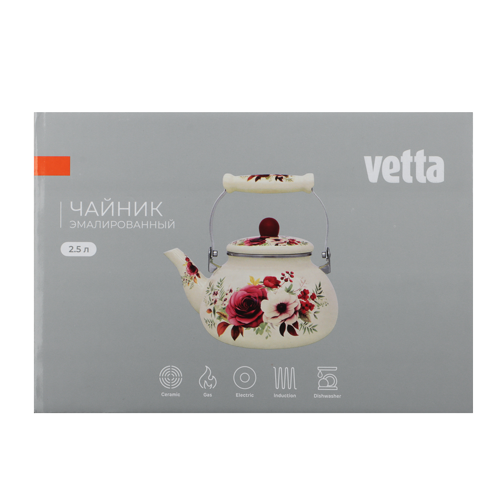 Чайник эмалированный VETTA Лаура, 2,5л, индукция, арт.№ 894-560