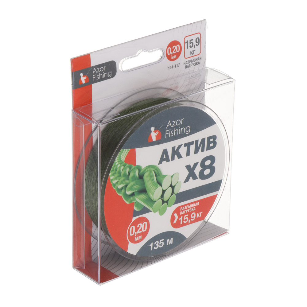 Шнур плетеный "АКТИВ X8" тм AZOR FISHING, 0,20мм, 15,9кг, 135м, арт.№ 144-117
