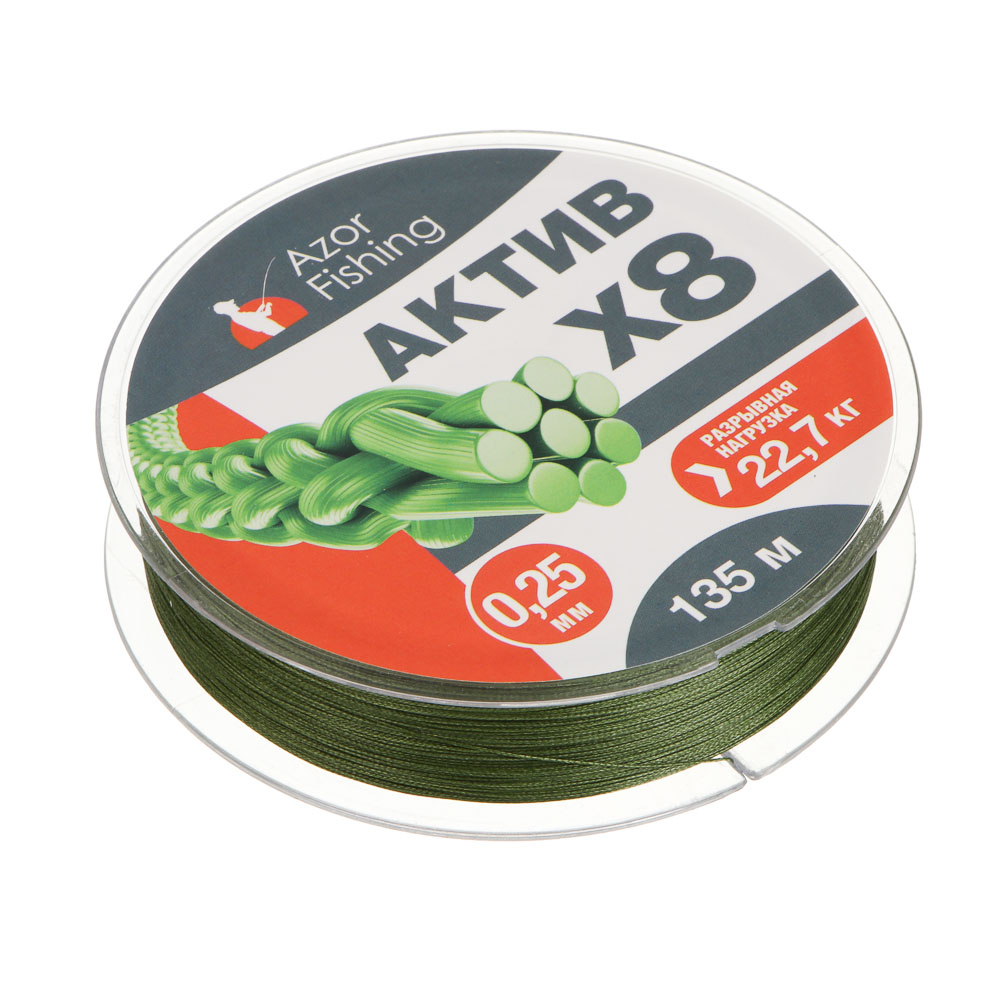 Шнур плетеный "АКТИВ X8" тм AZOR FISHING, 0,25мм, 22,7кг, 135м, арт.№ 144-119