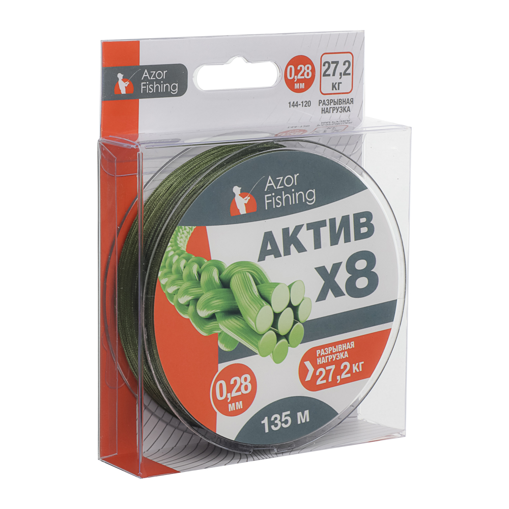 Шнур плетеный "АКТИВ X8" тм AZOR FISHING, 0,28мм, 27,2кг, 135м, арт.№ 144-120