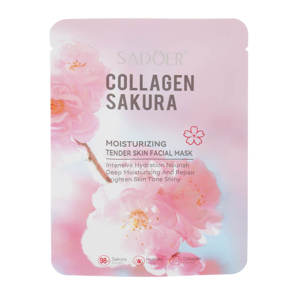 Набор масок для лица увлажняющих 10 шт с коллагеном и сакурой тм Sadoer, 10шт х 25гр, арт.№ 022-226