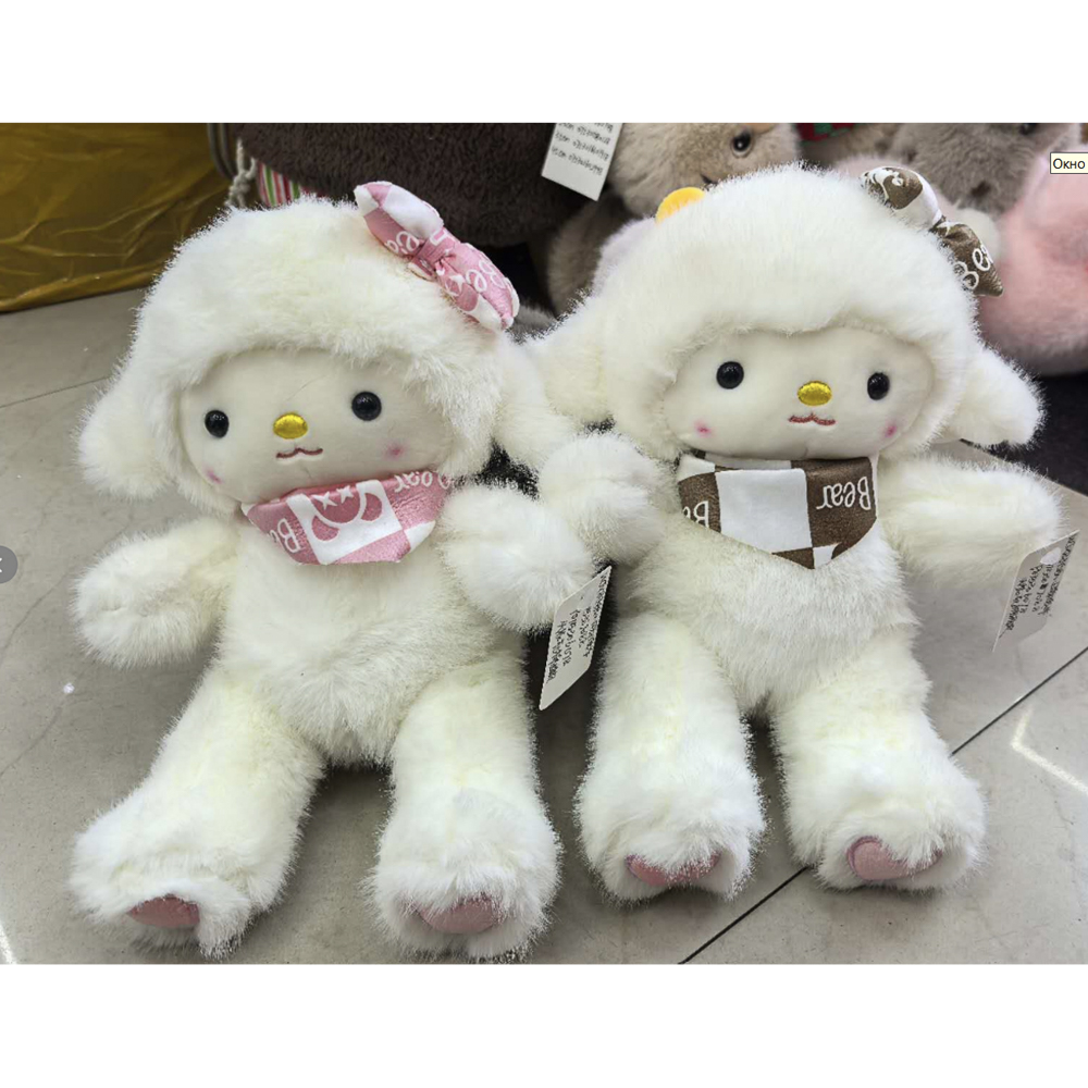 Игрушка мягкая "Овечка с бантиком" 28 см, полиэстер, тм ИГРОЛЕНД, 3+, арт.№ 264-600