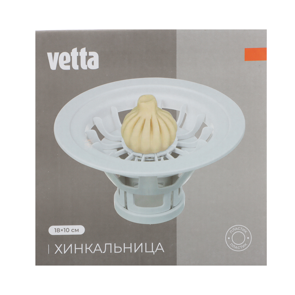 VETTA Хинкальница 18x10см, пластик, арт.№ 884-501