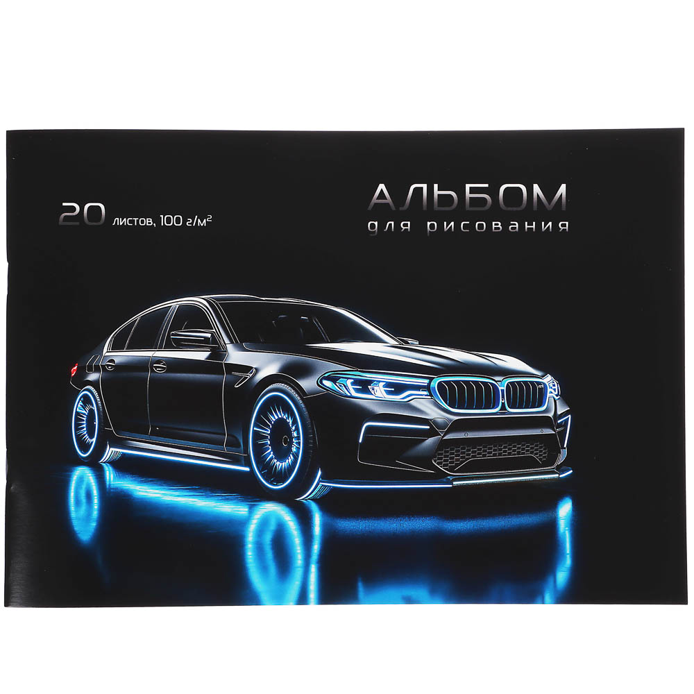 Альбом для рисования A4 20л., офсет 100г/м2, обл.картон, скрепка, в ассортименте, арт.№ 515-087