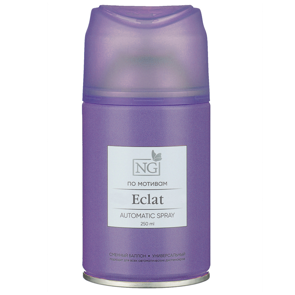 NEW GALAXY Освежитель воздуха Автоматик Home Perfume 250мл, Eclat, арт.№ 778-277