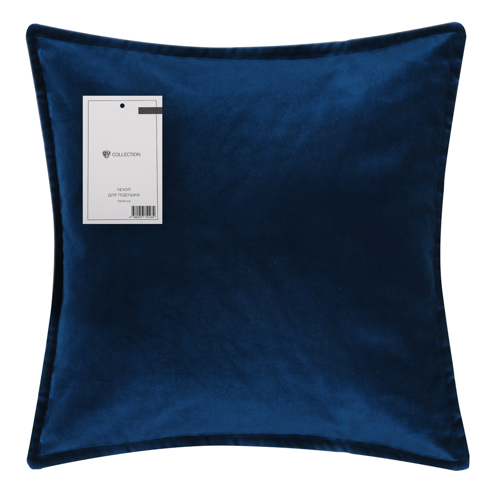 BY COLLECTION Чехол для подушки велюр 50х50см, 100% хлопок, синий, арт.№ 497-059