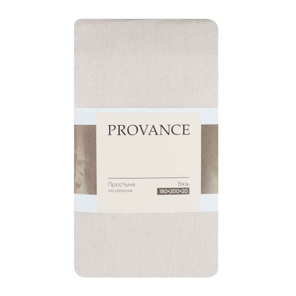 PROVANCE Простыня на резинке 180х200х20см, 100% хлопок, бязь, бежевый, арт.№ 432-140