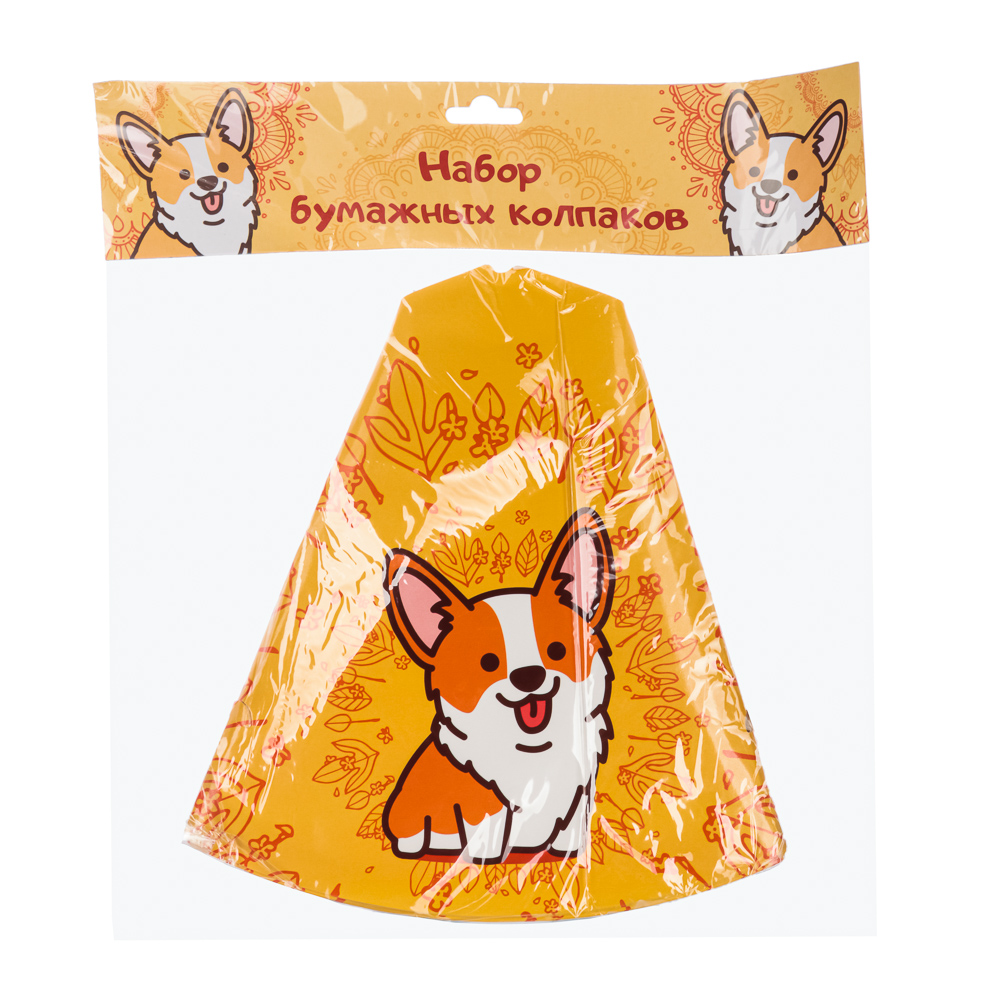 Набор бумажных колпаков 6шт, праздничных, 40х20см, Арт 10-06, арт.№ 585-045
