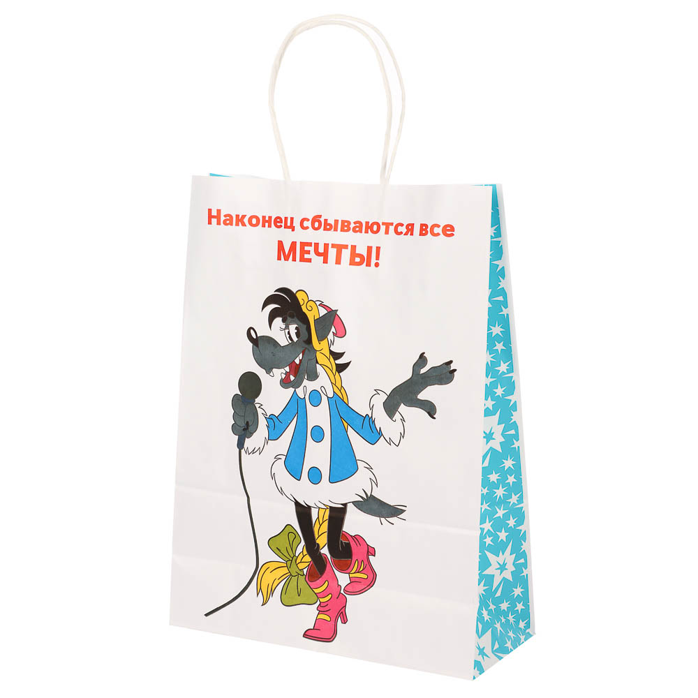 Пакет подарочный с кручеными ручками 24х10,5х32 см, «Ну, погоди! А ну-ка, давай-ка» внутри белый, арт.№ 507-498