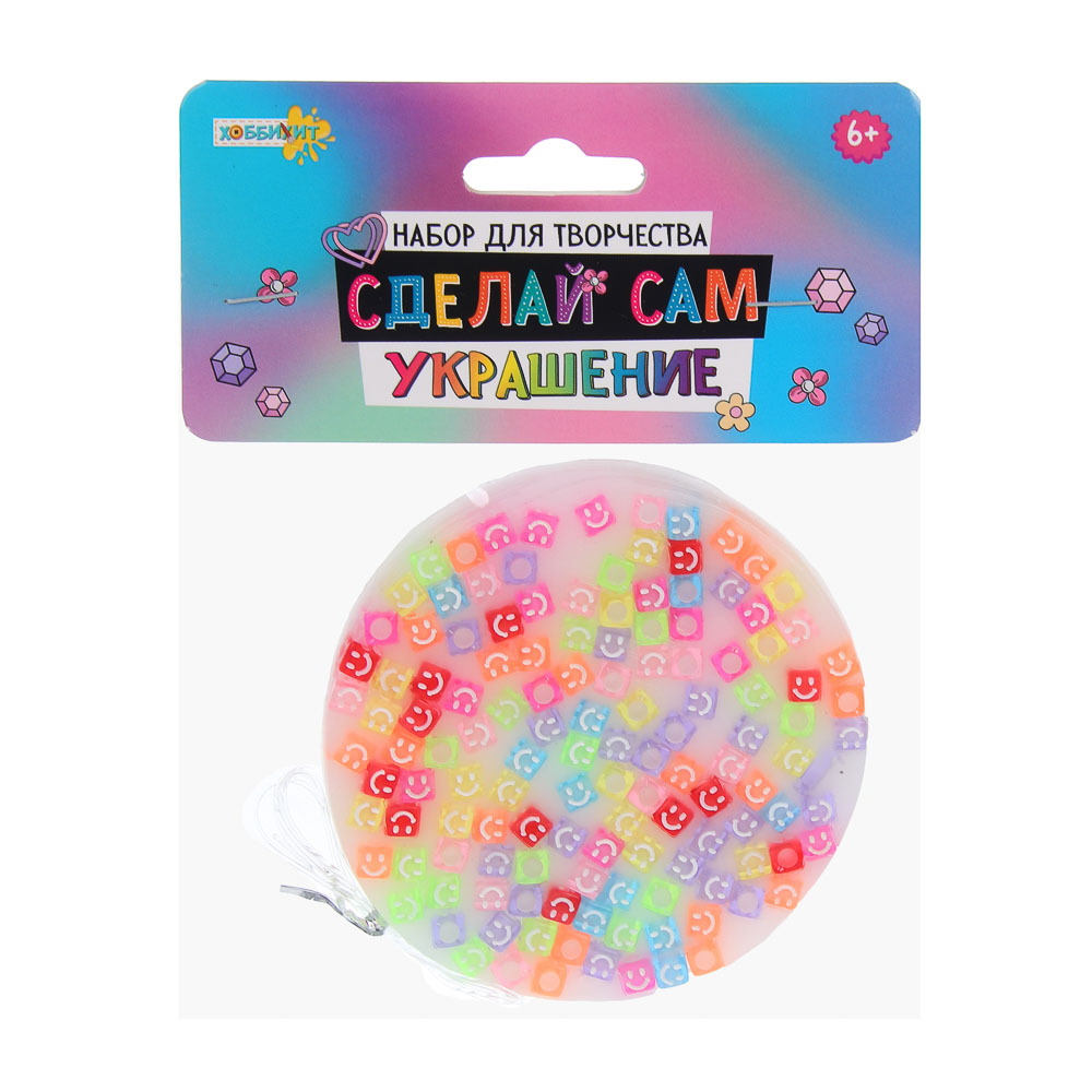 ХОББИХИТ Набор для творчества DIY "Сделай сам украшение", TPR, PP, 9,5×9,5см, 4 дизайна, арт.№ 287-453