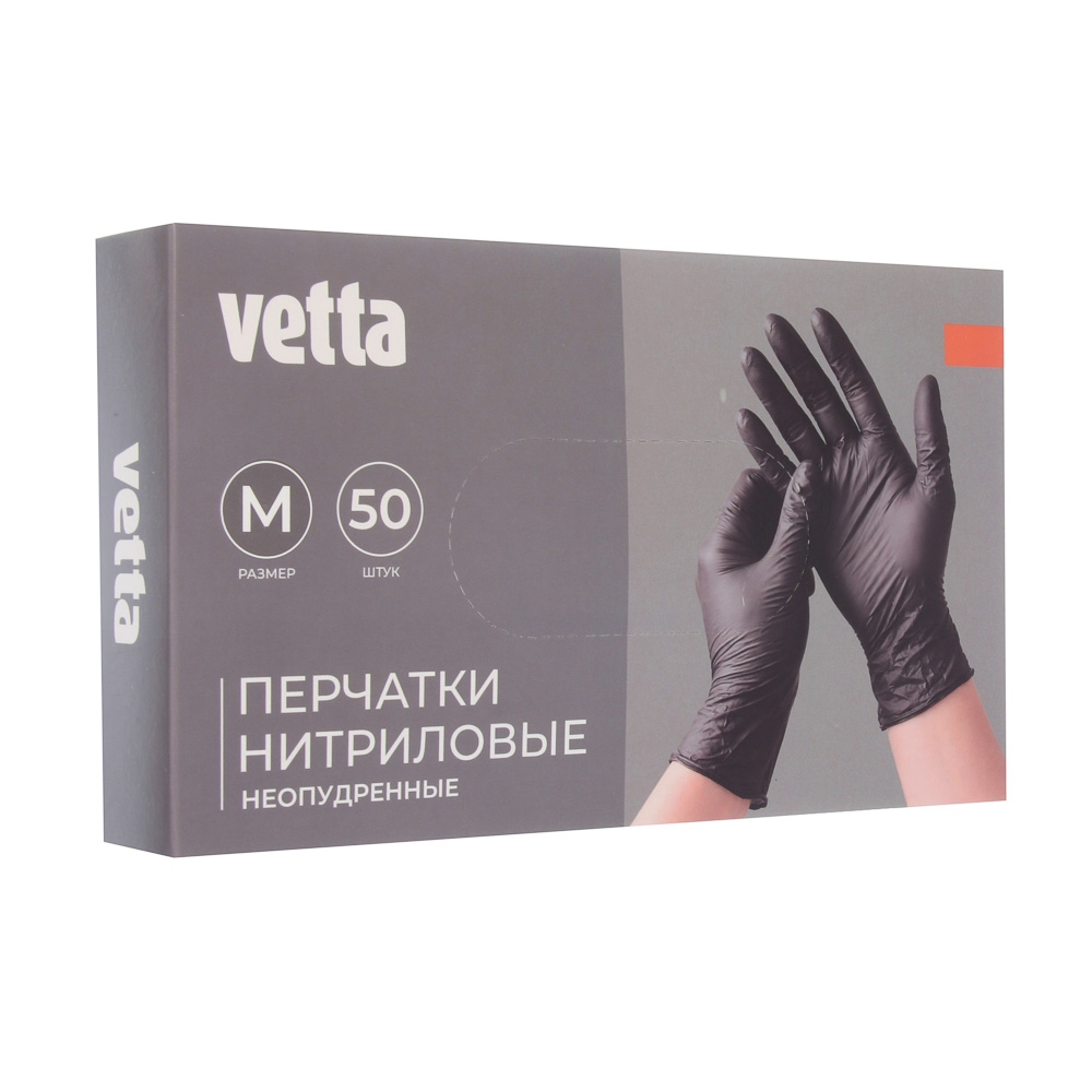 Перчатки нитриловые тм Vetta, 50 шт, 25 пар, неопудренные, размер М, черный цвет, арт.№ 447-085
