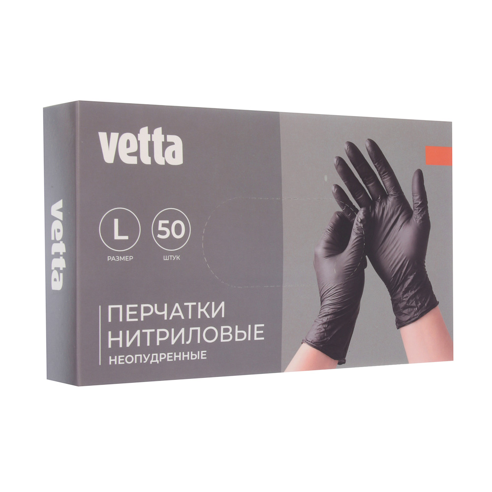 Перчатки нитриловые тм Vetta, 50 шт, 25 пар, неопудренные, размер L, черный цвет, арт.№ 447-086