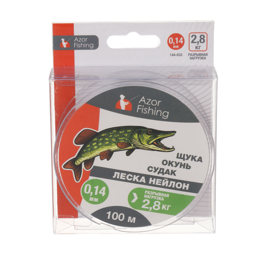 Леска "Щука, Окунь, Судак" тм AZOR FISHING, нейлон, 100м, 0,14мм, 2,8кг, серая, арт.№ 144-033