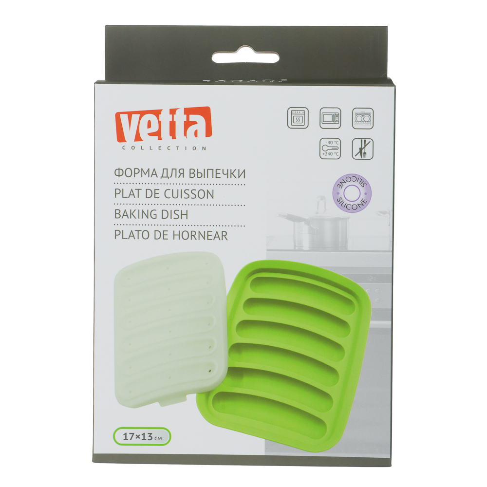 VETTA Форма для выпечки с крышкой 17х13см для сосисок, колбасок, кебабов, силикон, арт.№ 856-191