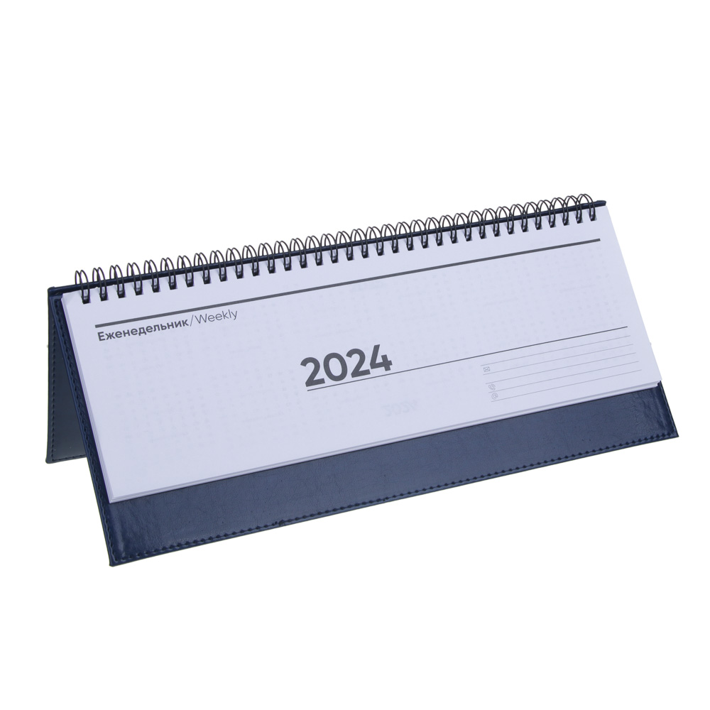 Планинг настольный на 2024 "ПРЕСТИЖ", 31x14,5см, 128 стр., тв.обложка, иск.кожа, спираль, синий, арт.№ 572-146