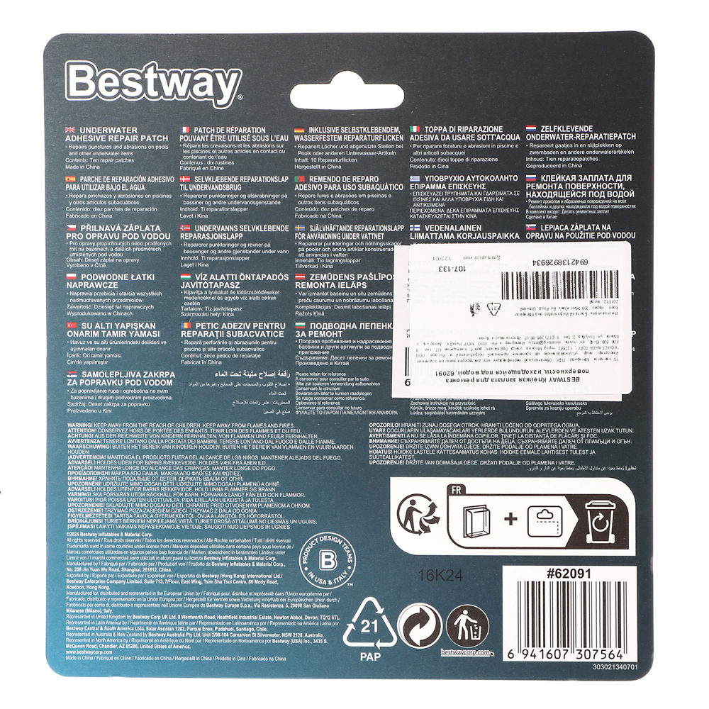 BESTWAY Клейкая заплата для ремонта поверхности, находящейся под водой, 62091, арт.№ 107-133