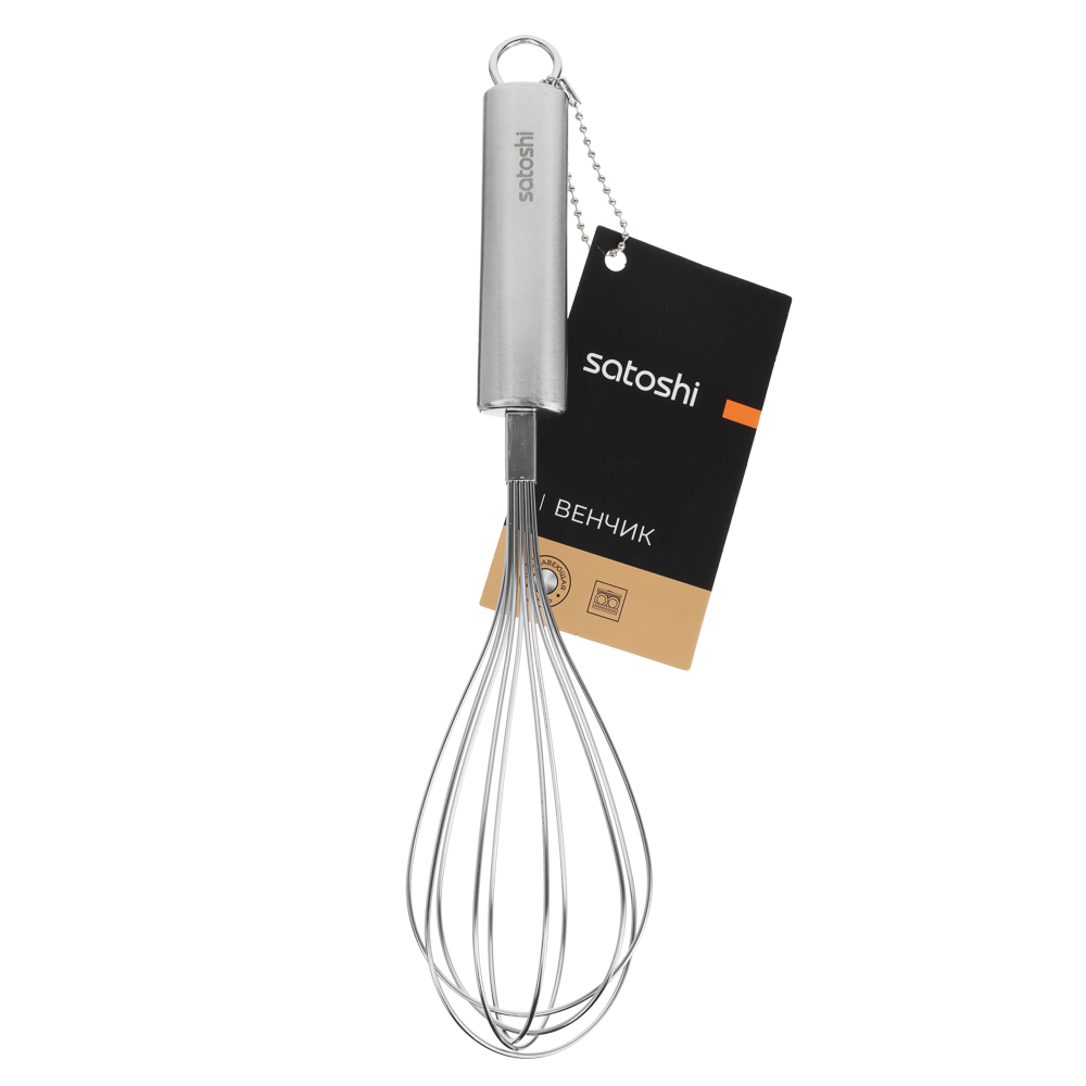 SATOSHI Альфа Венчик нерж. сталь, арт.№ 882-253
