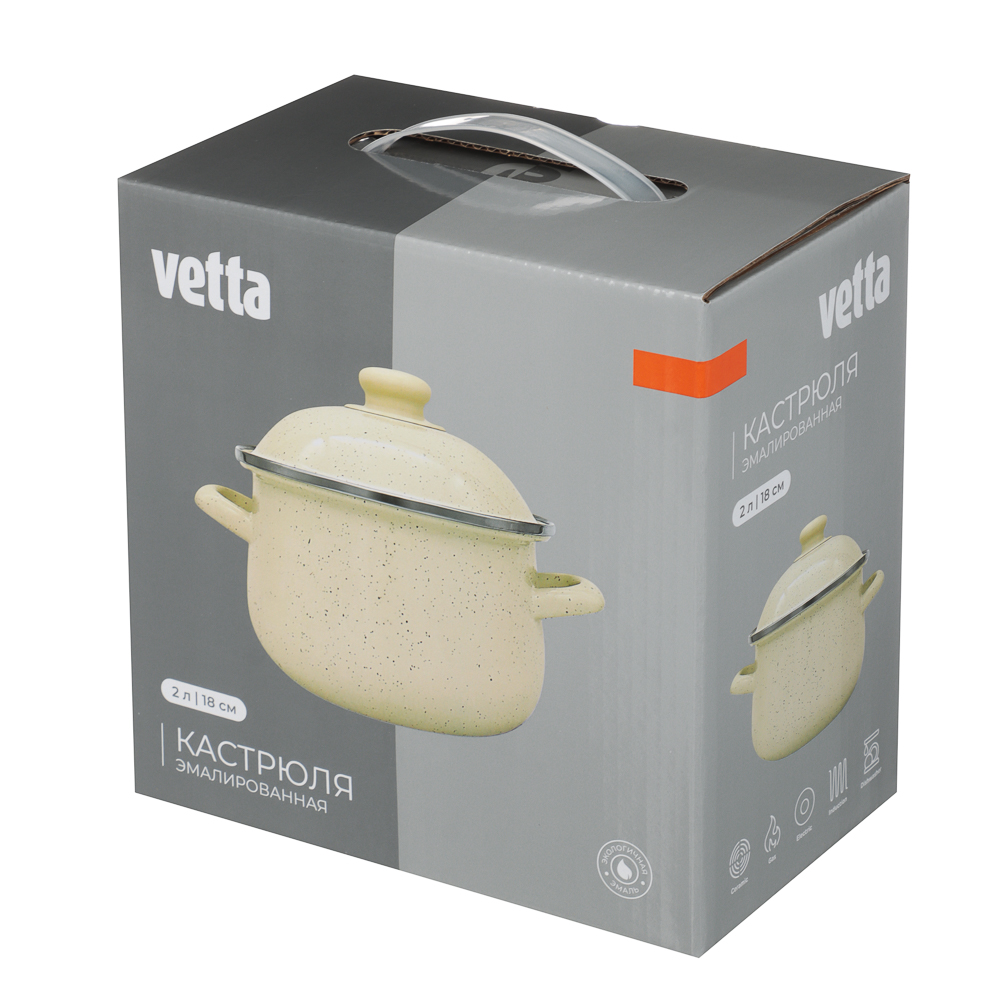 Кастрюля эмалированная VETTA Айвори, 18см, 2л, индукция, арт.№ 894-566
