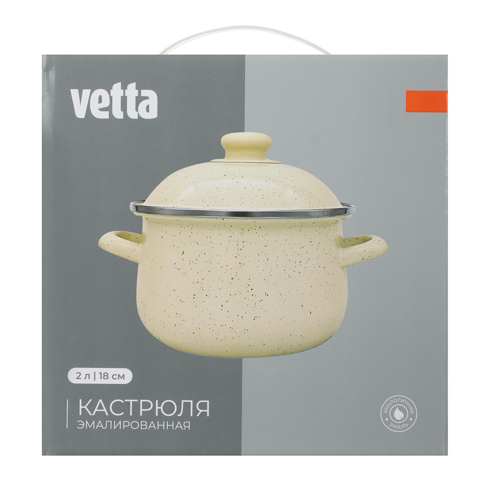 Кастрюля эмалированная VETTA Айвори, 18см, 2л, индукция, арт.№ 894-566