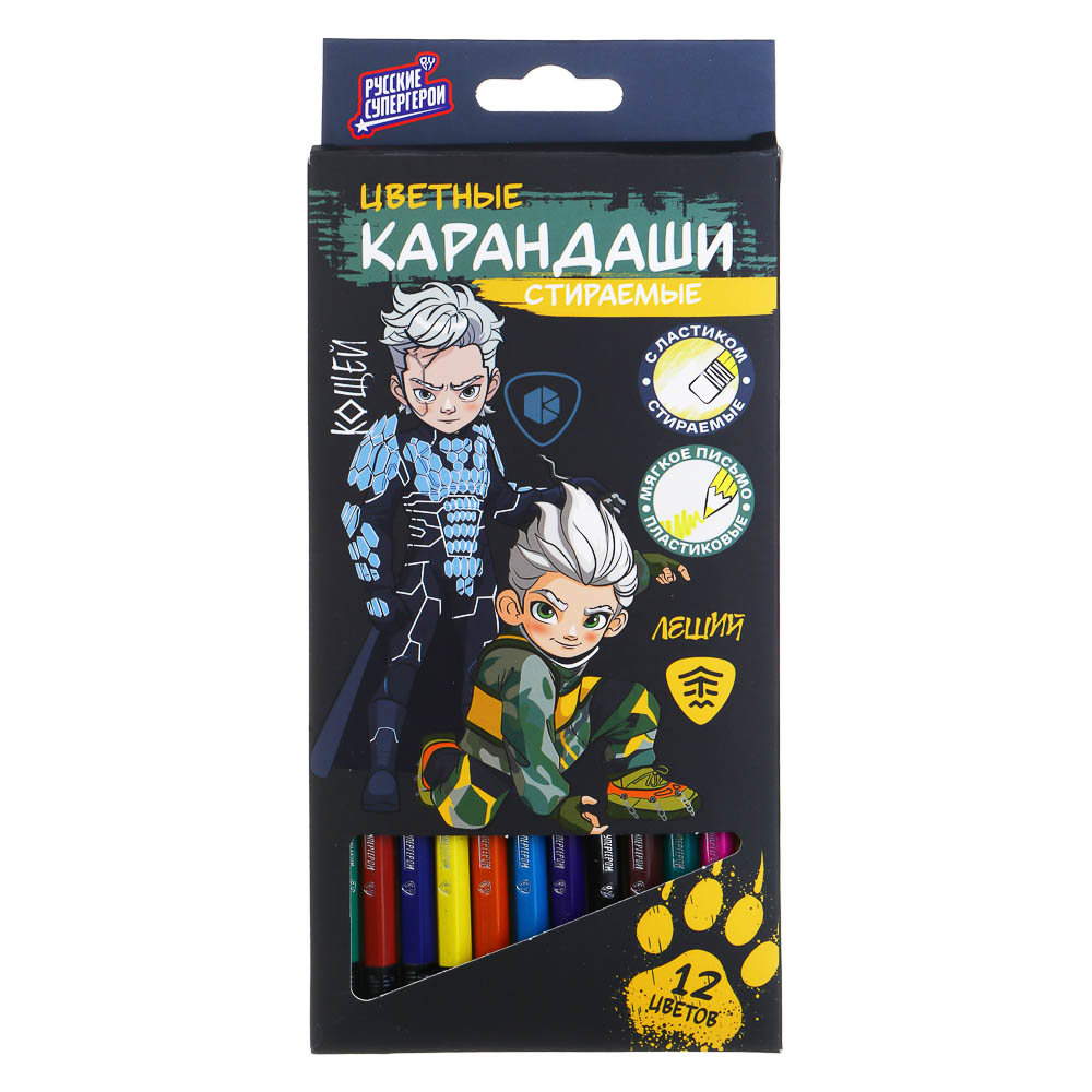 BY Русские Супергерои Карандаши 12цв. стираемые с ластиком "Кощей и Леший", шестигр., мягкое письмо, арт.№ 801-059