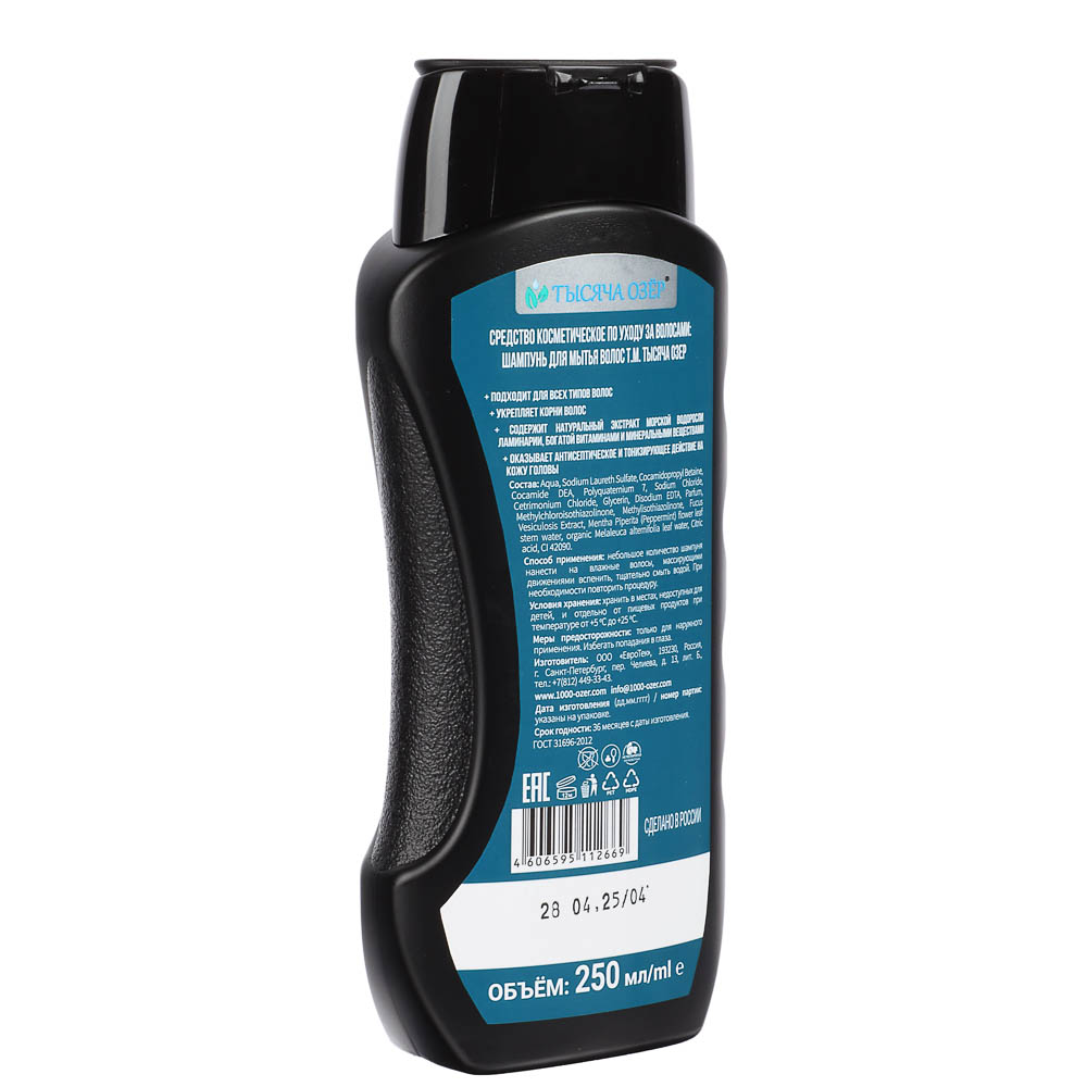 Подарочный набор мужской ТЫСЯЧА ОЗЕР Шампунь для волос+гель д/душа, 2*250мл, арт.№ 954-060