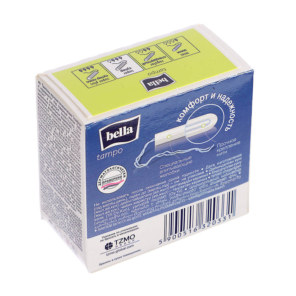 Тампоны женские гигиенические Bella tampo super, 3 капли, 8шт, арт.№ 943-012