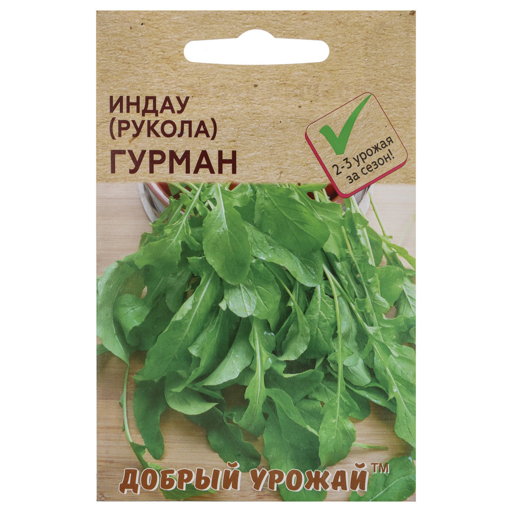 Индау (рукола) Гурман 0,2 гр, арт.№ 179-606