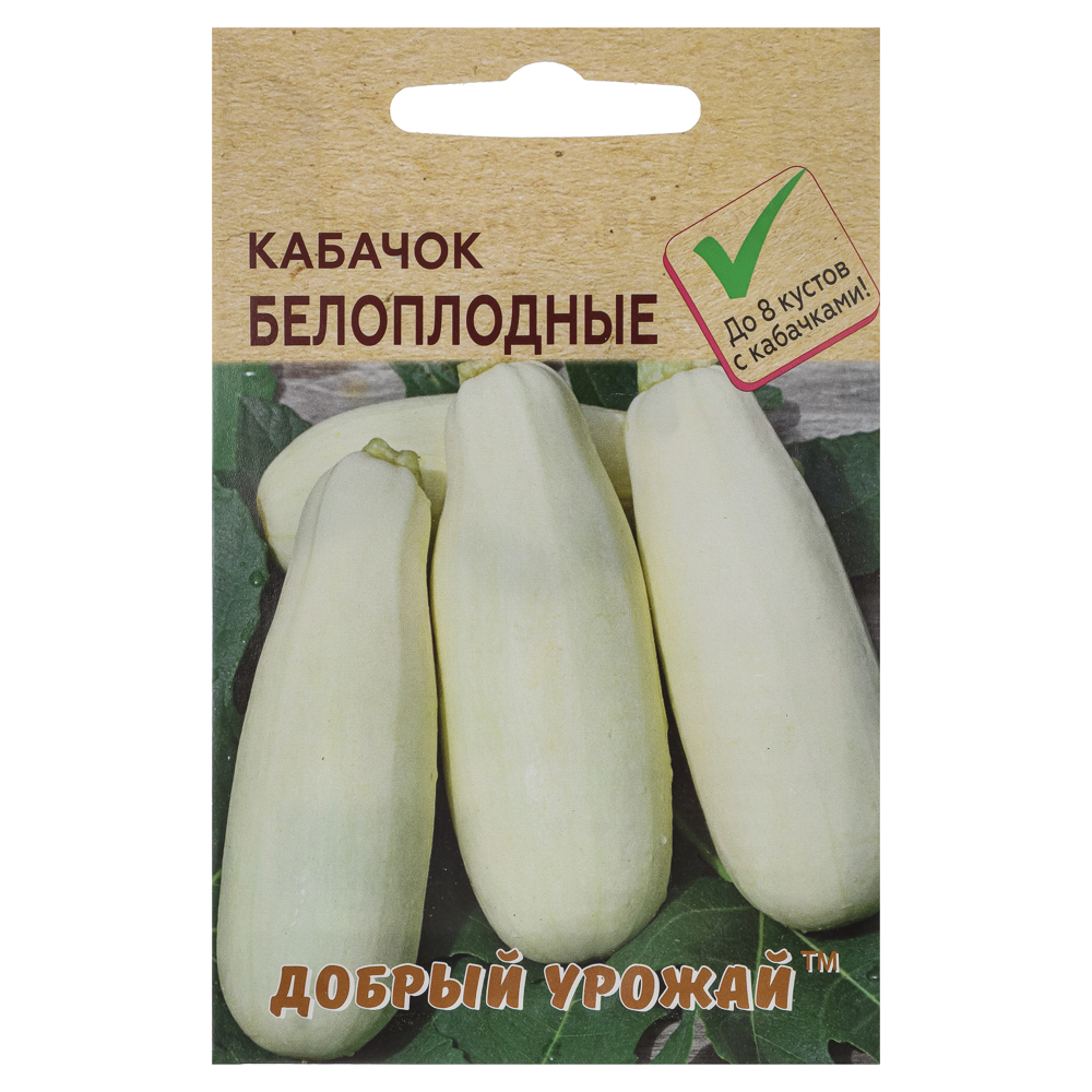 Кабачок Белоплодные 0,8 гр, арт.№ 179-607