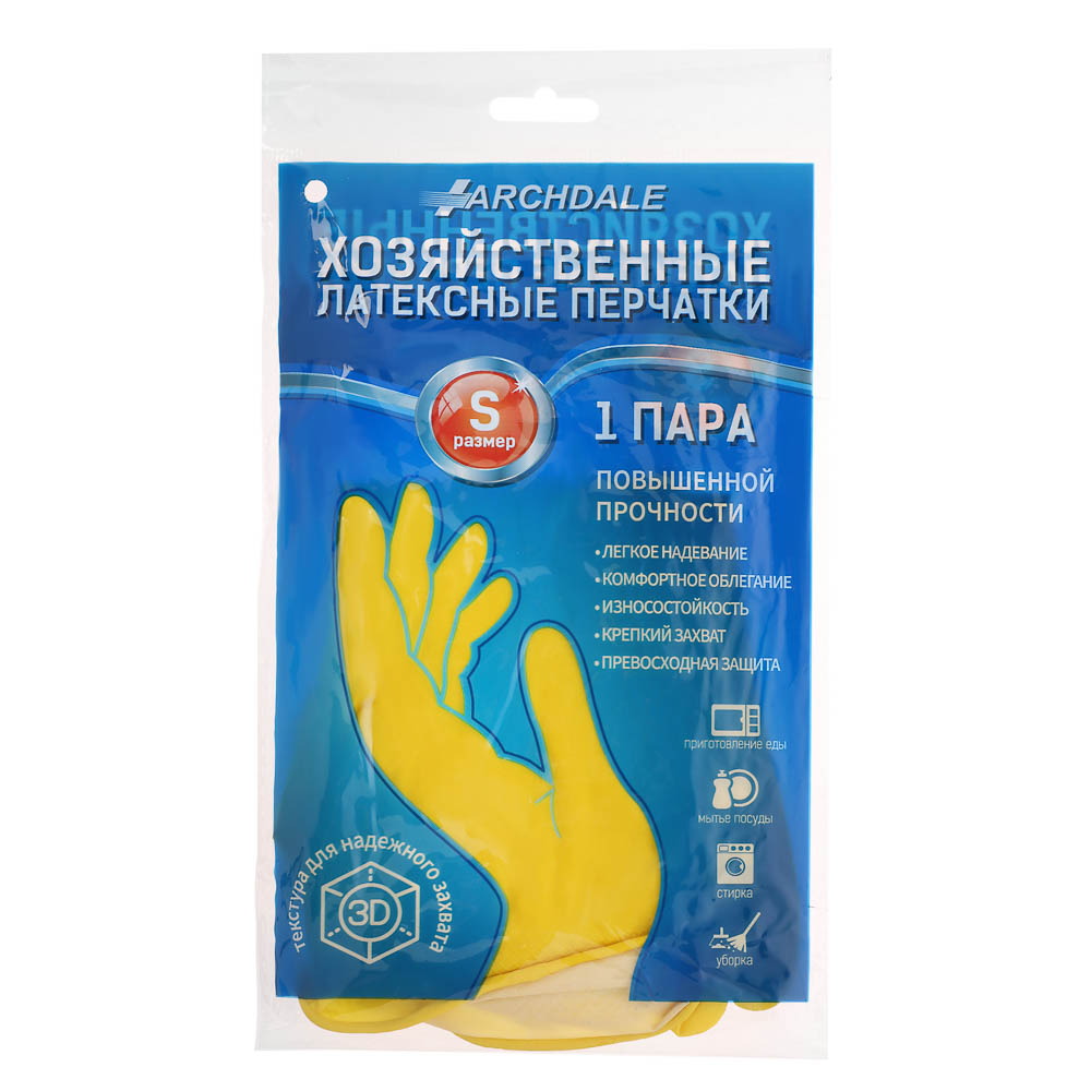 Перчатки хозяйственные тм Archdale, жёлтые в инд. упак. р. S, арт.№ 447-075