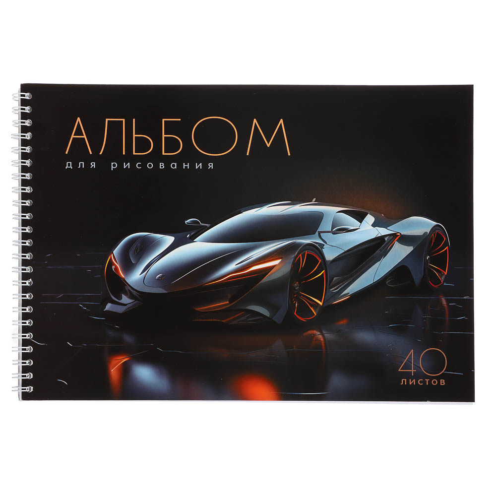 Альбом для рисования A4 40л., офсет 100г/м2, обл.картон, спираль, в ассортименте, арт.№ 515-088