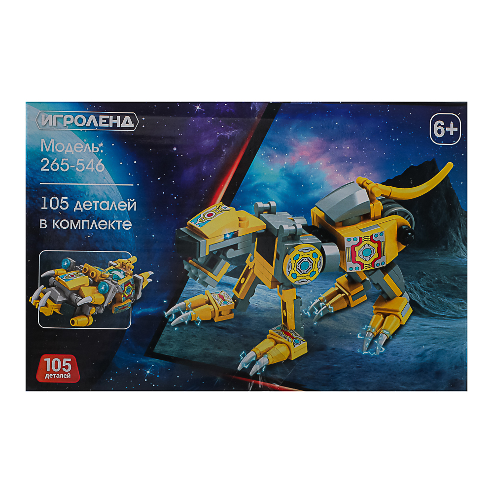 ИГРОЛЕНД Конструктор "Герои Галактики", 53-58 дет., ABS, 15х10х5см, 4 диз., арт.№ 265-546