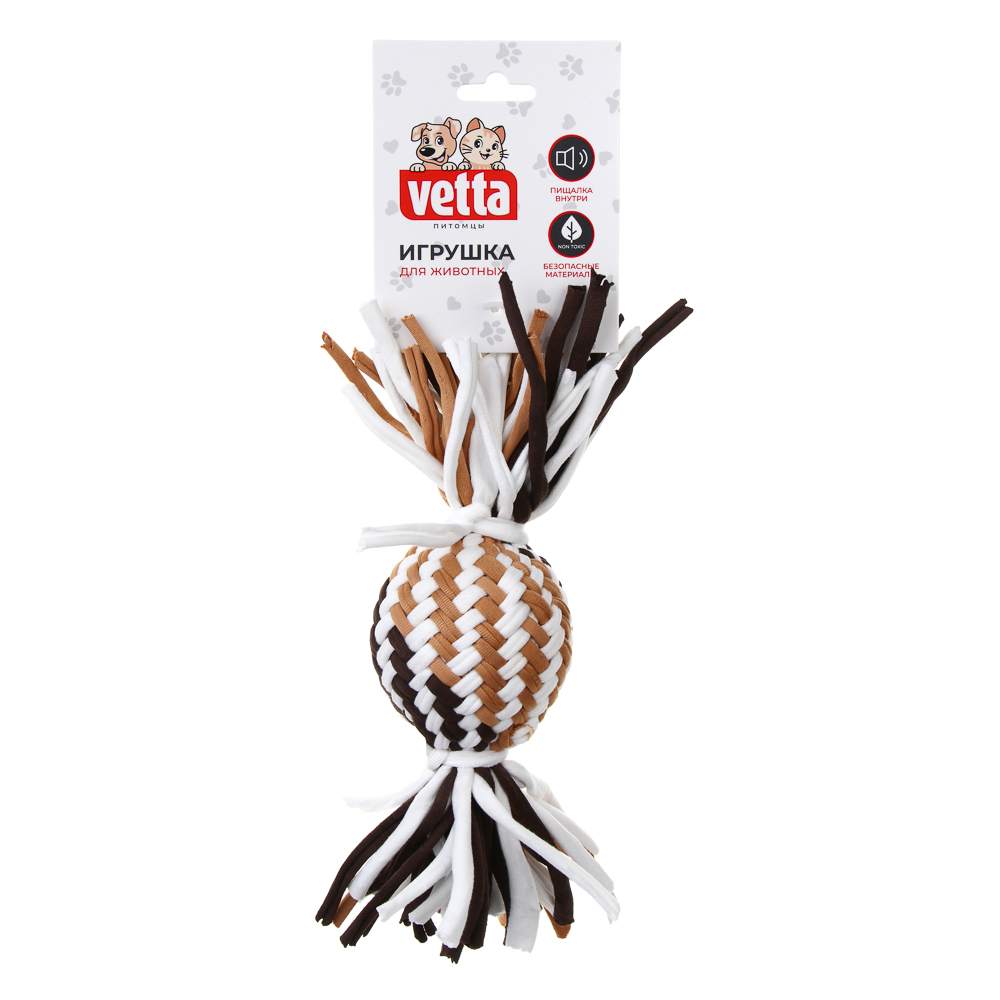 VETTA Игрушка для домашних животных, хлопок, ПВХ, 6,5 см, арт.№ 273-102