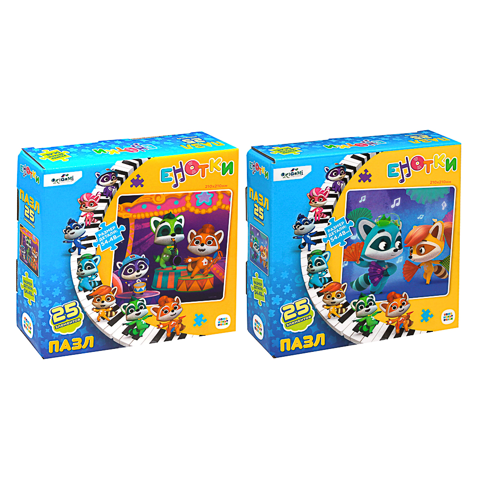 Енотки Пазл 25 элементов, Танец с веерами, 15x4x15 см, арт.№ 285-263