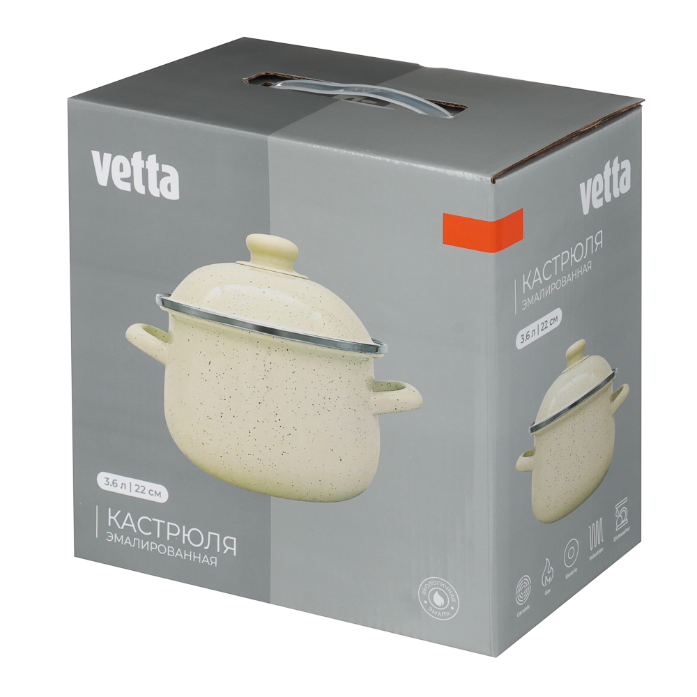 Кастрюля эмалированная VETTA Айвори, 22см, 3,6л, индукция, арт.№ 894-567