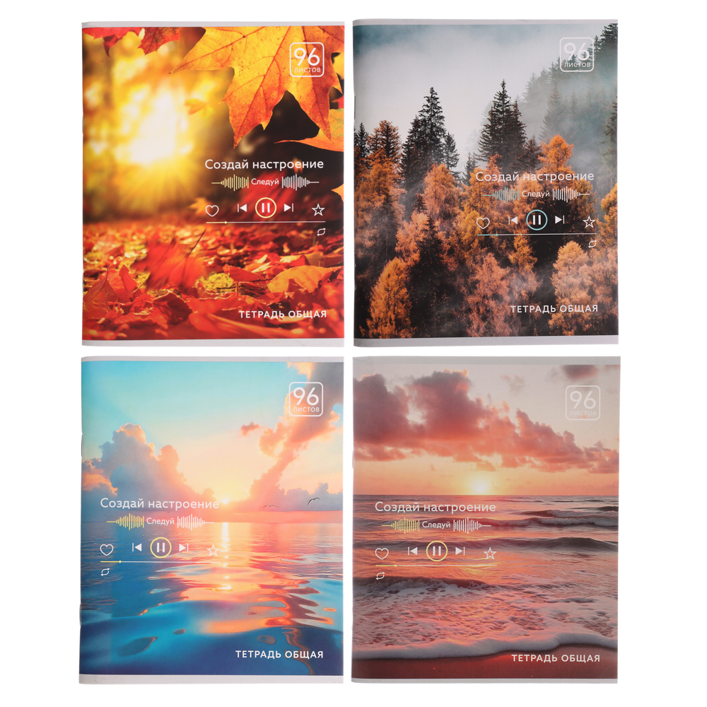 Тетрадь общая 96 листов в клетку ClipStudio, БЕЛЫЕ ЛИСТЫ, обложка картон, скрепка, 4 дизайна, арт.№ 578-158