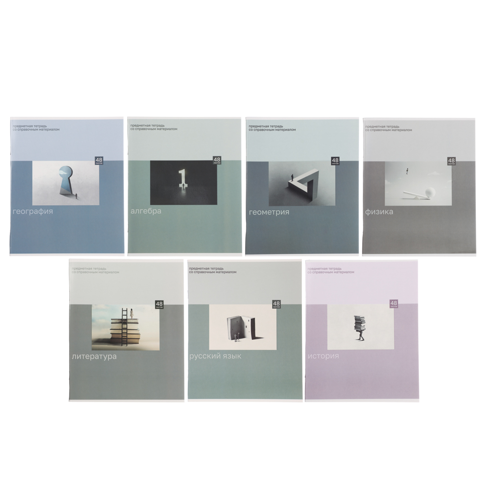 Тетрадь общая 48 листов "Предметная" ClipStudio, БЕЛЫЕ ЛИСТЫ, обл.картон "Монохром" скрепка, 7 видов, справ.материал, арт.№ 578-159
