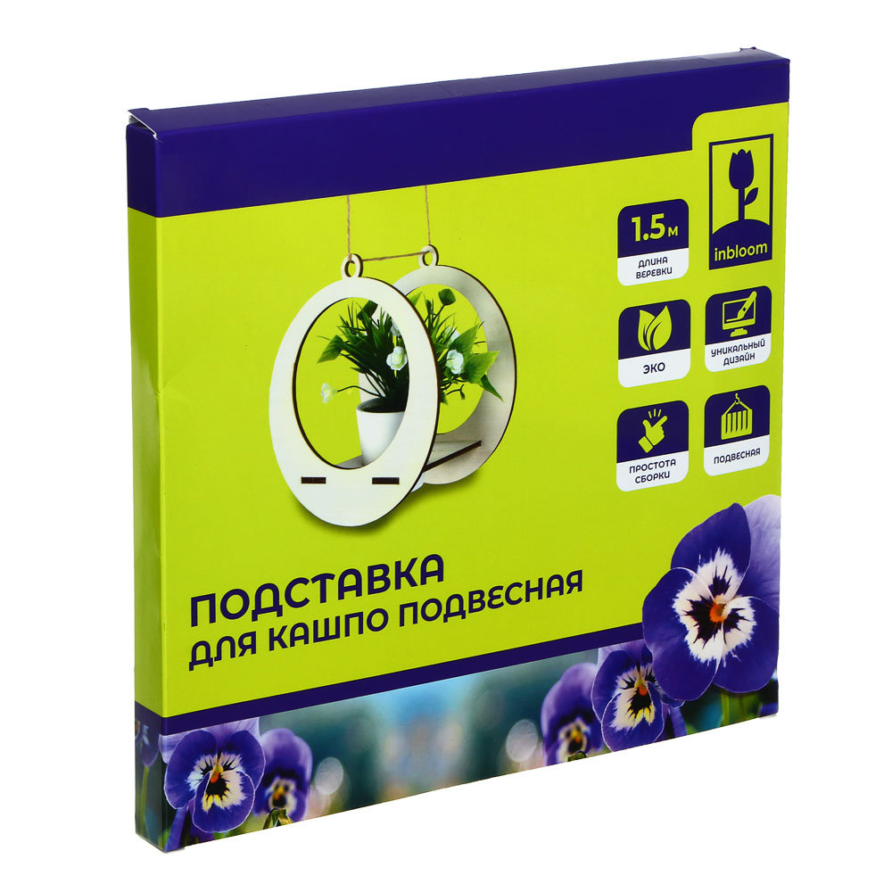 INBLOOM Подставка для кашпо подвесная Круг 22х20х14см, веревка 1.5м, дерево, арт.№ 177-015