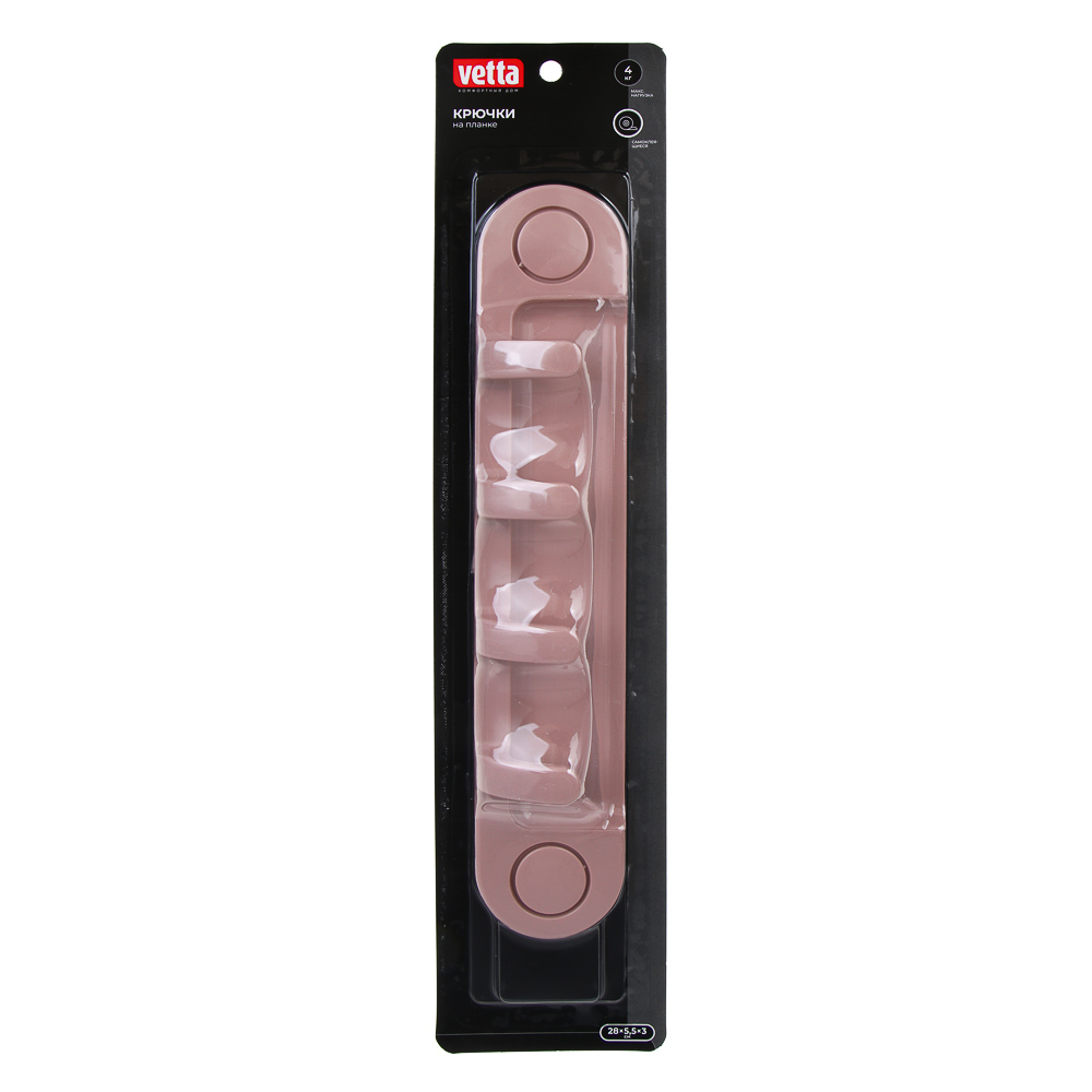 VETTA Classic Планка для ванной комнаты, пластик, 4 крючка, 28х5,5х3 см, пудровый, арт.№ 478-304