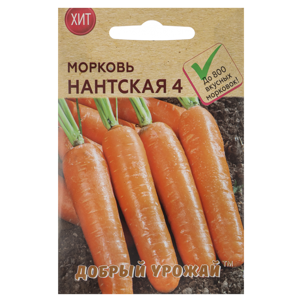 Морковь Нантская 4 0,8 гр, арт.№ 179-613