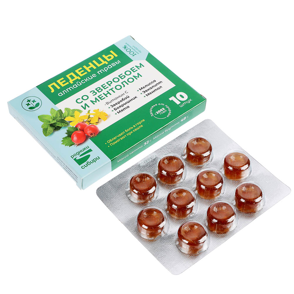 Леденцы для горла Родники Сибири, 32 г, 3 вида, арт.№ 015-095