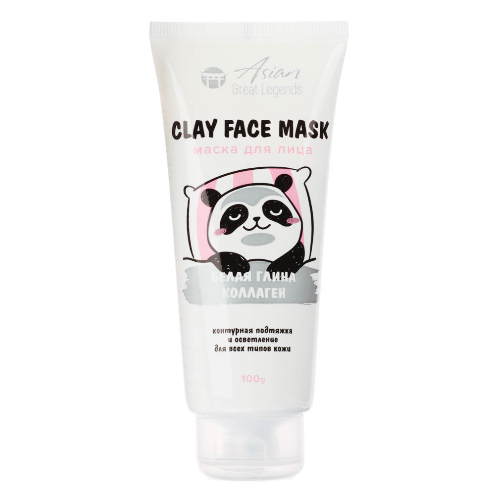 Маска для лица VILSEN 5 видов, 100 мл, арт.№ 978-107