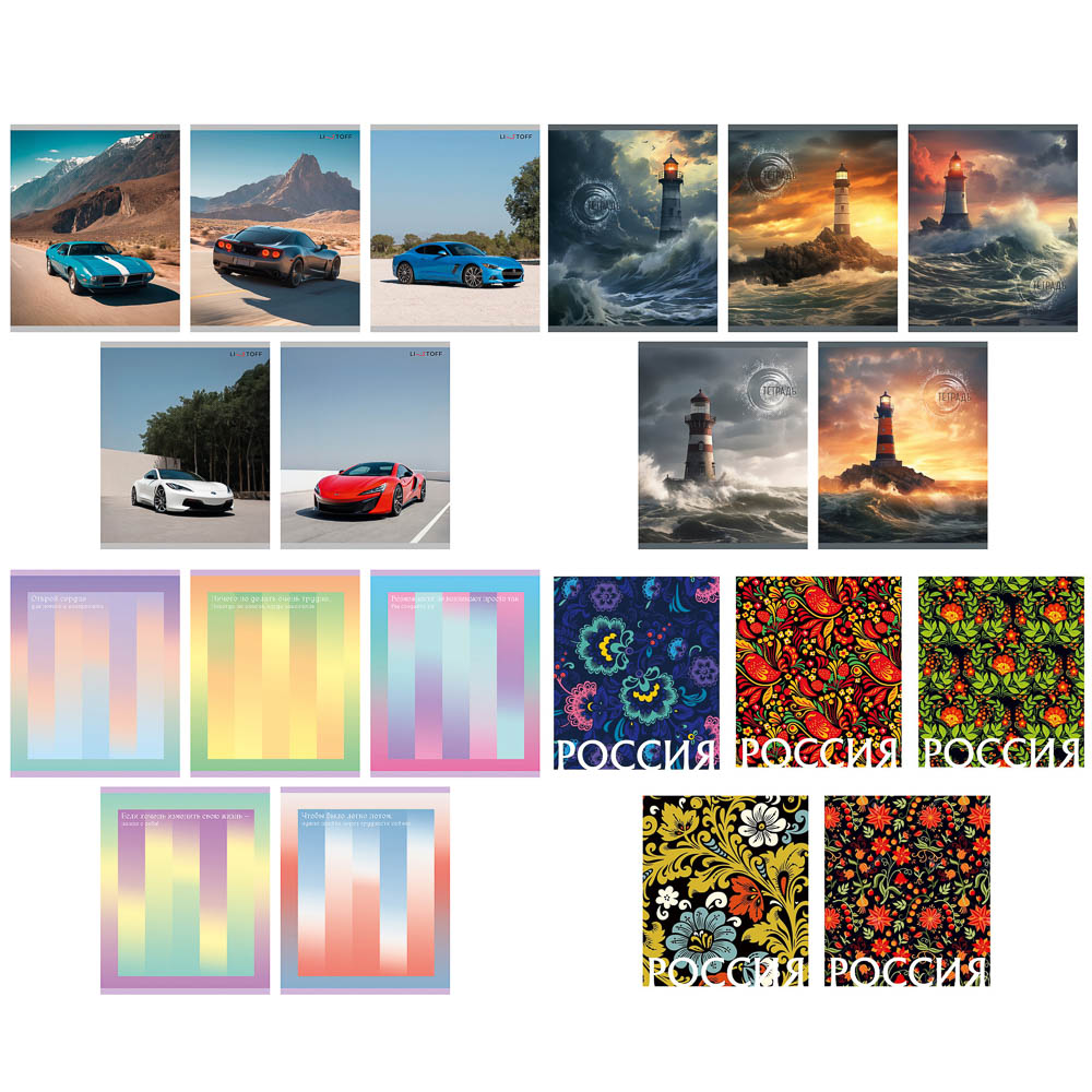 Тетрадь 80 л., А5, в клетку, БЕЛЫЕ ЛИСТЫ, обложка - картон, скрепка, в ассортименте, арт.№ 578-189