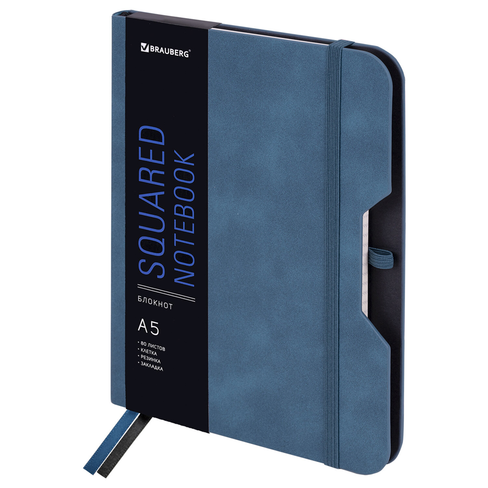 Блокнот А5 162х218мм BRAUBERG NOTE под кожу софт-тач, с резинкой, 80л, клетка, синий, 113438, арт.№ 574-089