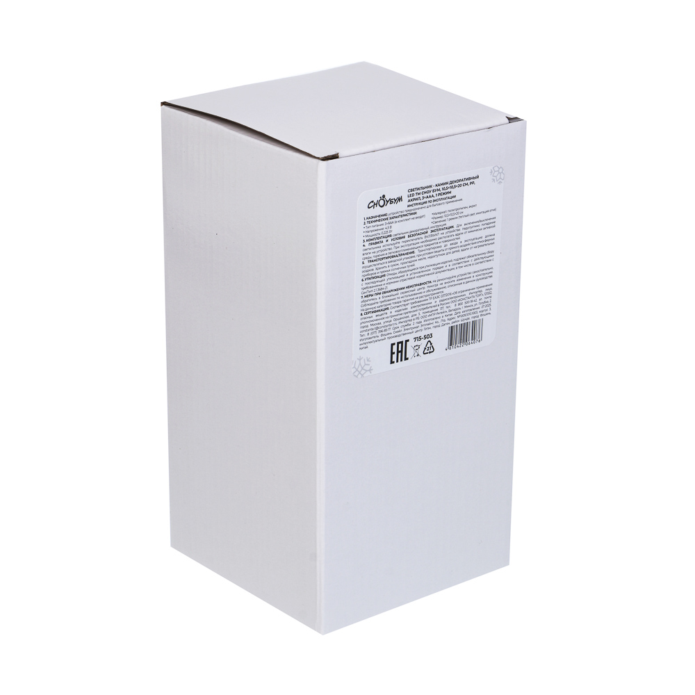 Светильник - камин декоративный LED тм СНОУ БУМ, 10,5x10,5x20см, PP, акрил, 3xААА, 1 режим, арт.№ 715-503