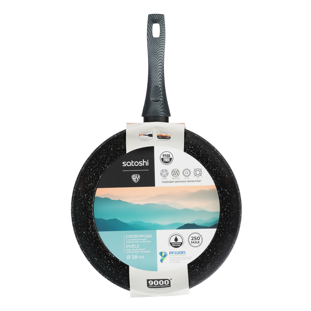 SATOSHI Карбон Сковорода литая d28см, антипригарное покрытие Мрамор, индукция, арт.№ 846-454