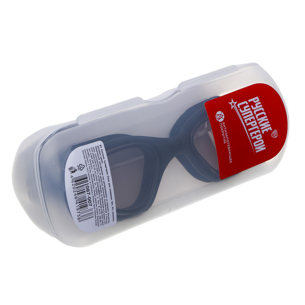 BY Русские Супергерои Очки для плаваний 18+, PC, силикон, антипот, чехол, арт.№ 087-007